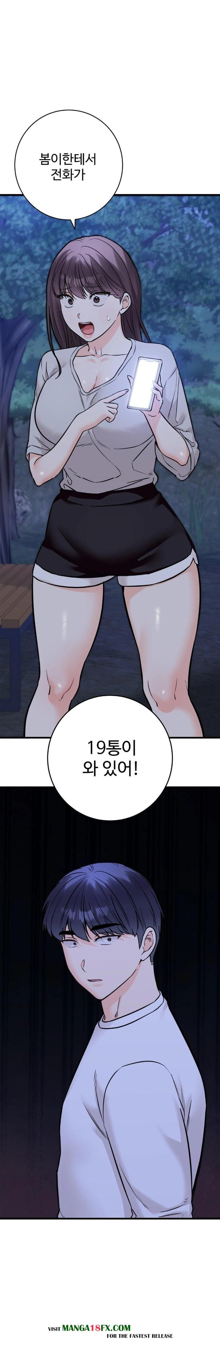 Secret Siblings 2 Raw - Chapter 30 Page 2