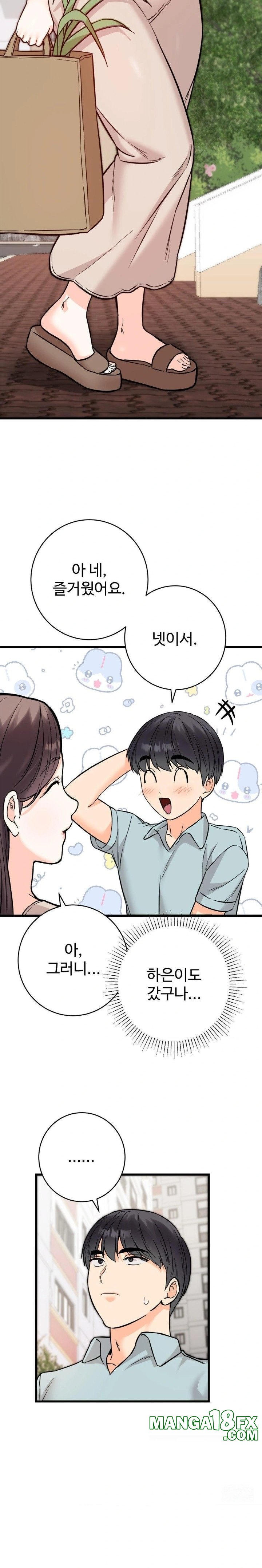 Secret Siblings 2 Raw - Chapter 30 Page 24
