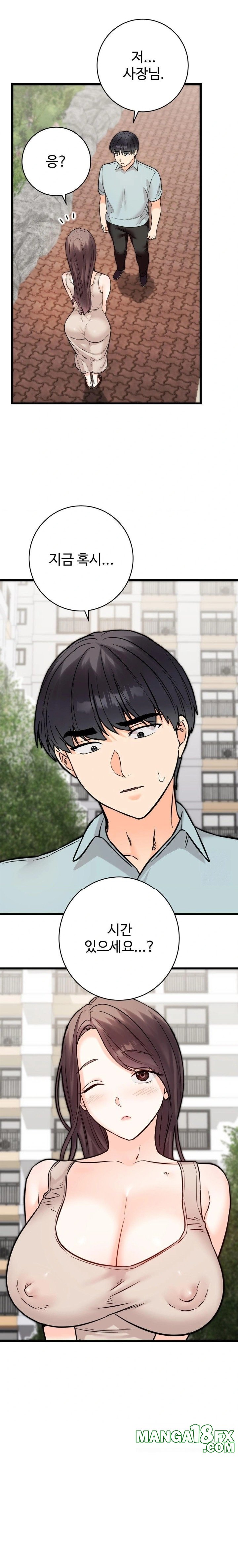 Secret Siblings 2 Raw - Chapter 30 Page 25