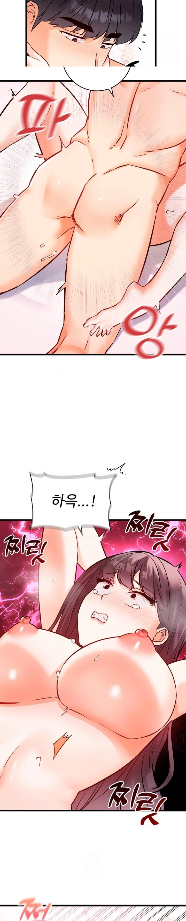 Secret Siblings 2 Raw - Chapter 38 Page 17