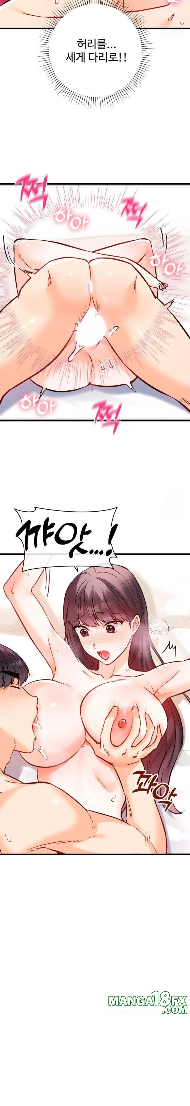 Secret Siblings 2 Raw - Chapter 38 Page 19