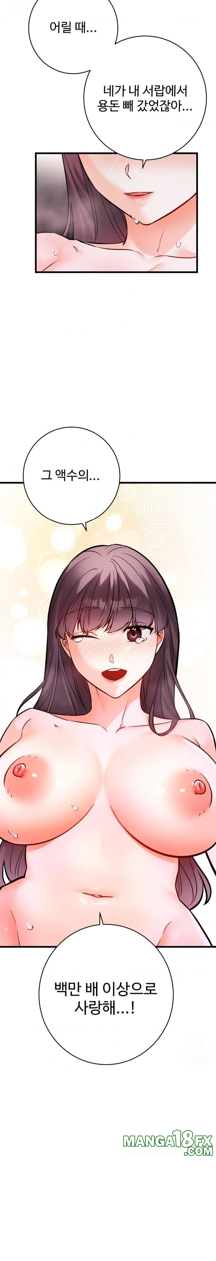 Secret Siblings 2 Raw - Chapter 38 Page 21