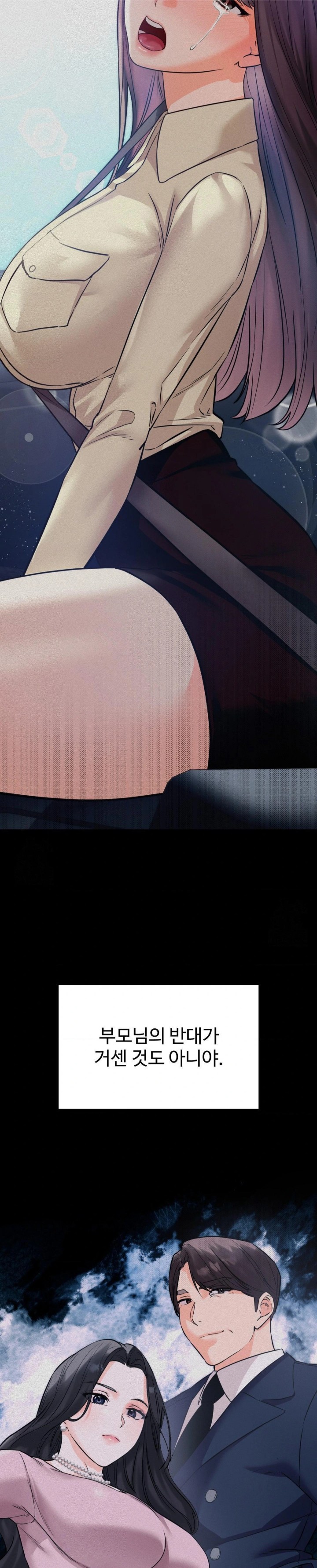 Secret Siblings 2 Raw - Chapter 38 Page 26