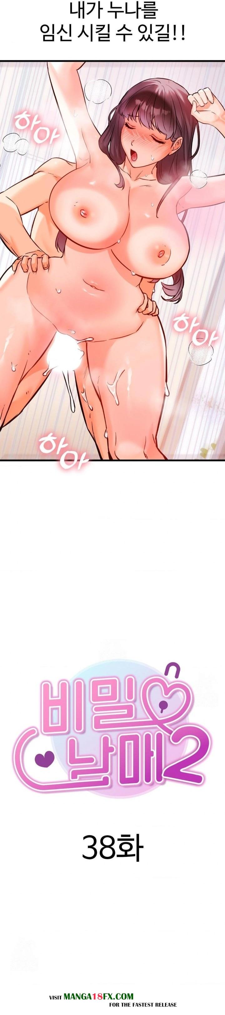 Secret Siblings 2 Raw - Chapter 38 Page 3