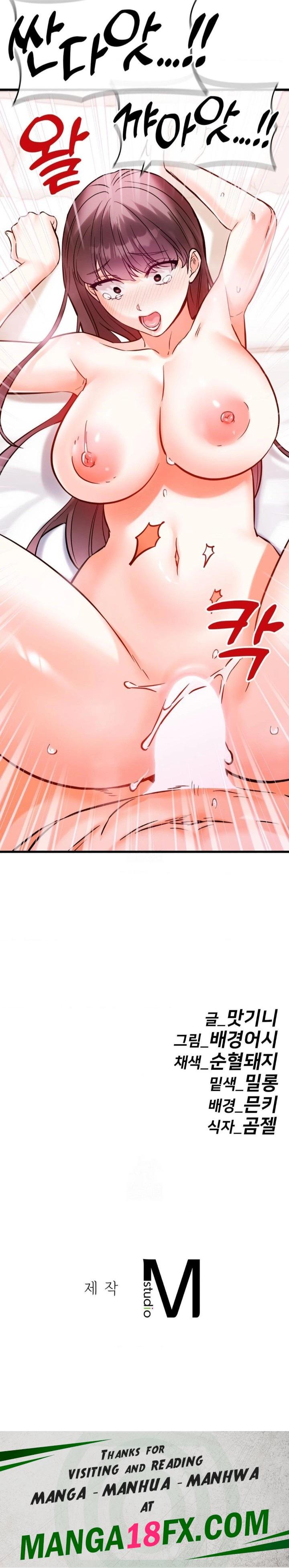 Secret Siblings 2 Raw - Chapter 38 Page 30