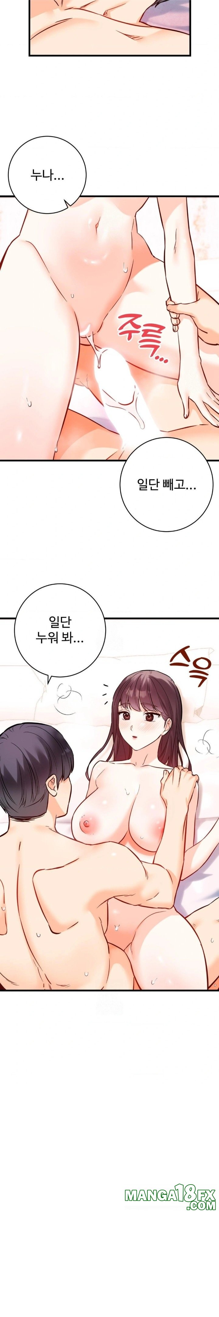 Secret Siblings 2 Raw - Chapter 38 Page 8