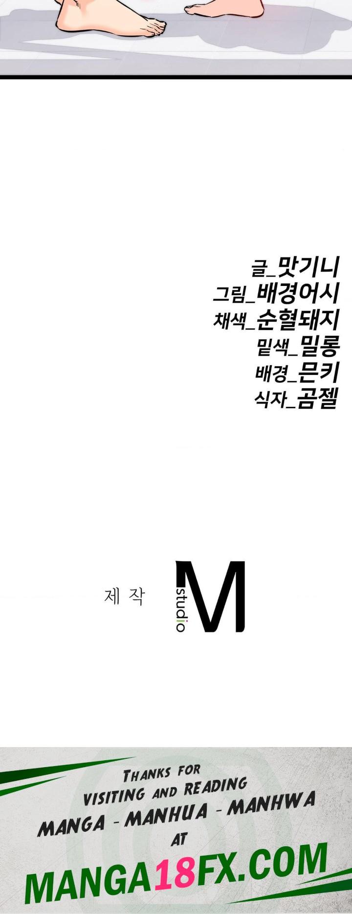 Secret Siblings 2 Raw - Chapter 8 Page 40