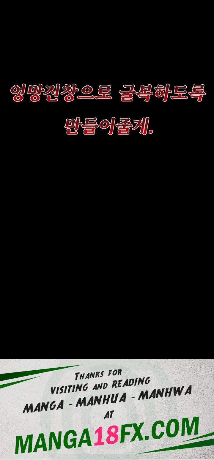 Athletes Village: The Trap Raw - Chapter 10 Page 70