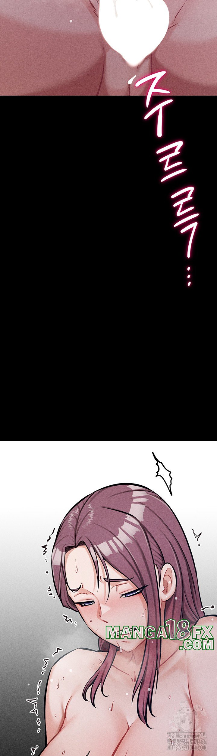 Athletes Village: The Trap Raw - Chapter 11 Page 47