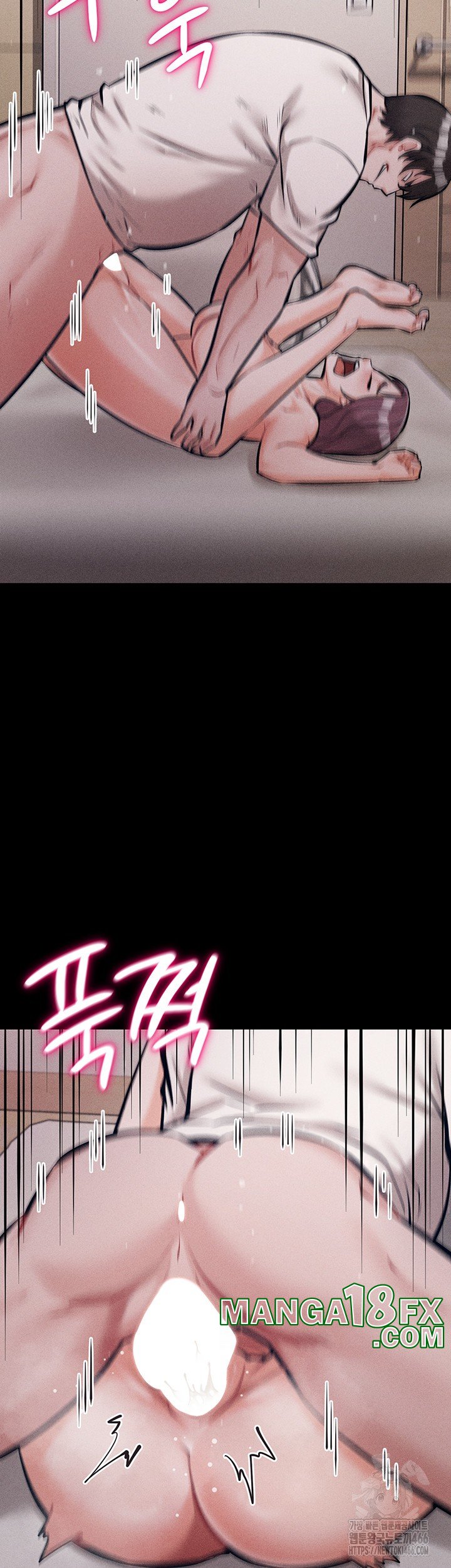 Athletes Village: The Trap Raw - Chapter 11 Page 53