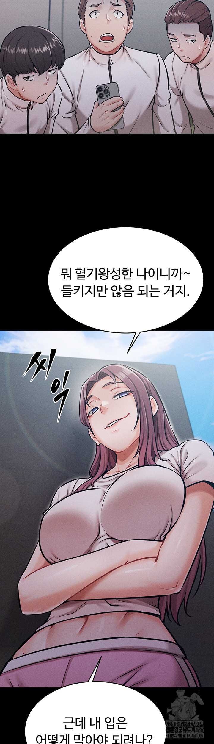 Athletes Village: The Trap Raw - Chapter 12 Page 28