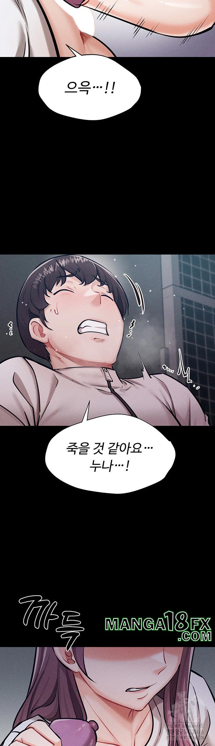 Athletes Village: The Trap Raw - Chapter 12 Page 33