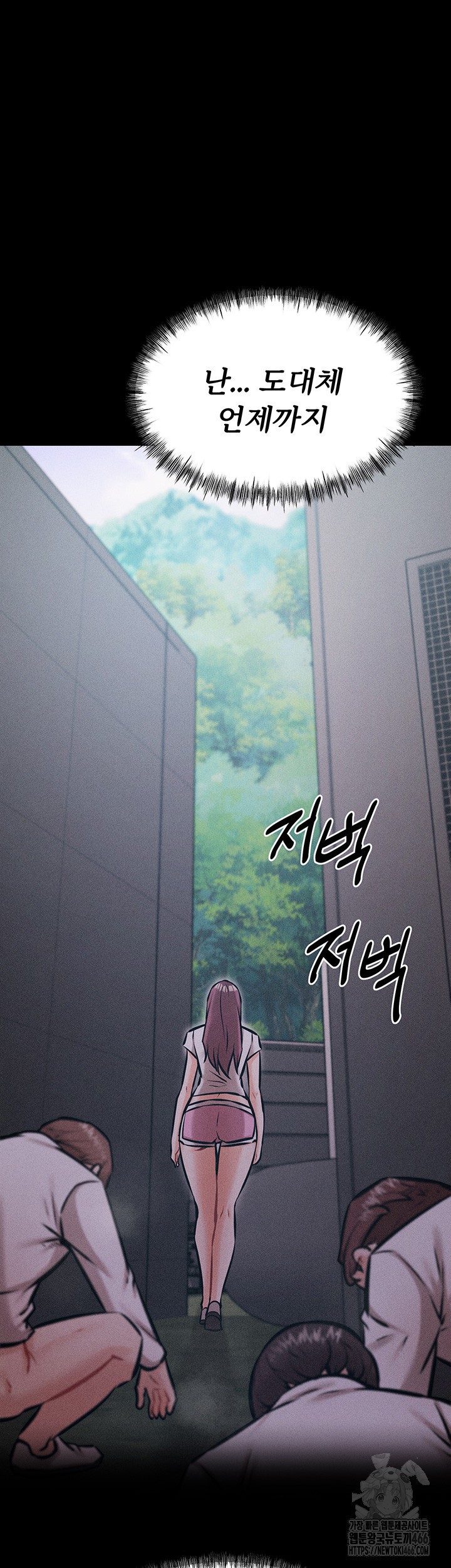 Athletes Village: The Trap Raw - Chapter 12 Page 47