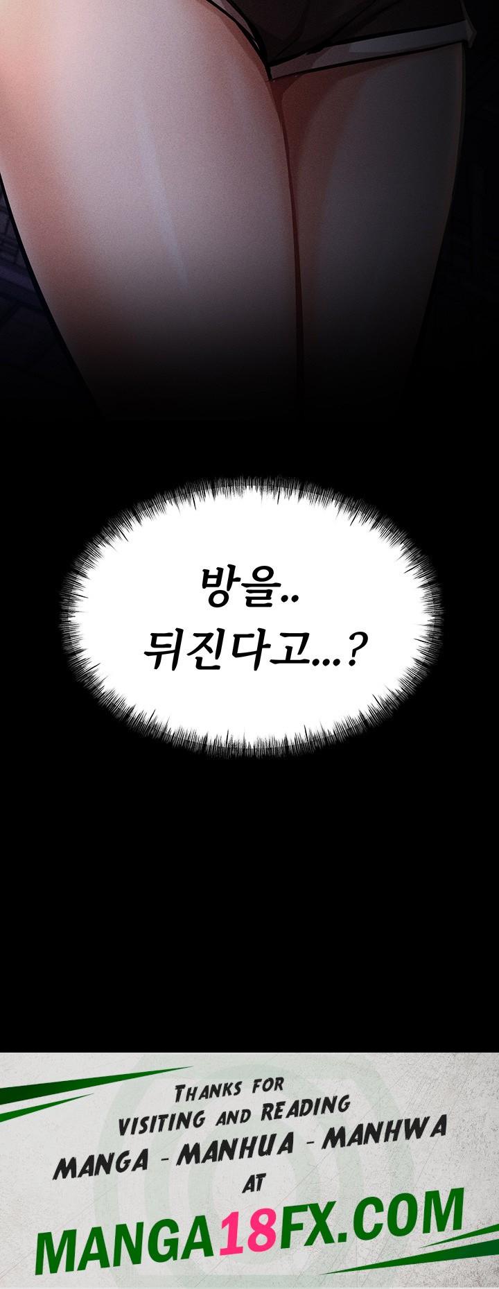 Athletes Village: The Trap Raw - Chapter 12 Page 63