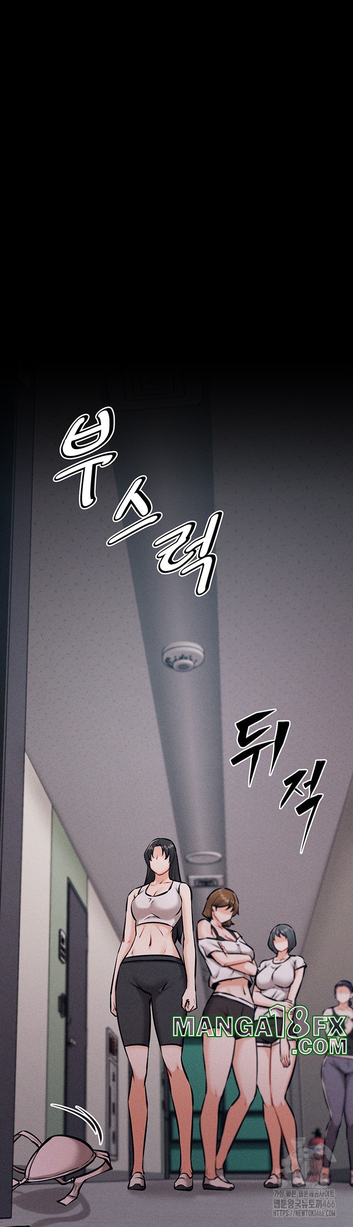 Athletes Village: The Trap Raw - Chapter 13 Page 13