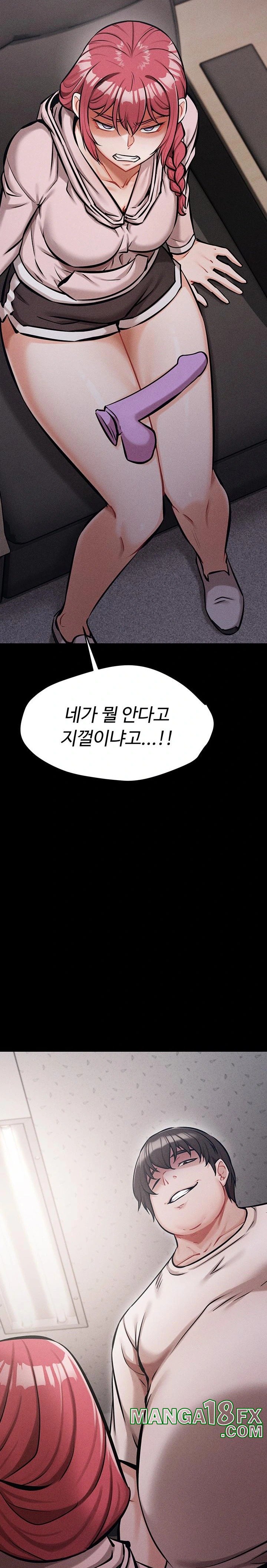 Athletes Village: The Trap Raw - Chapter 14 Page 17