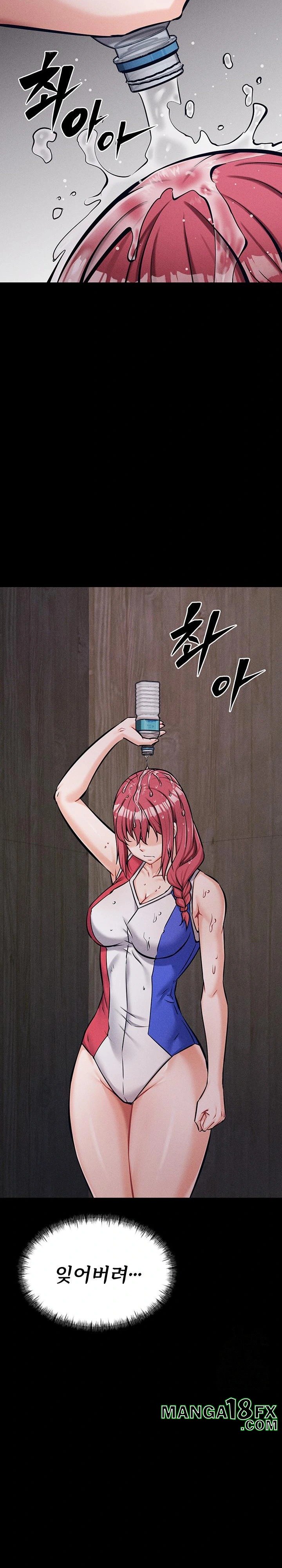 Athletes Village: The Trap Raw - Chapter 17 Page 11