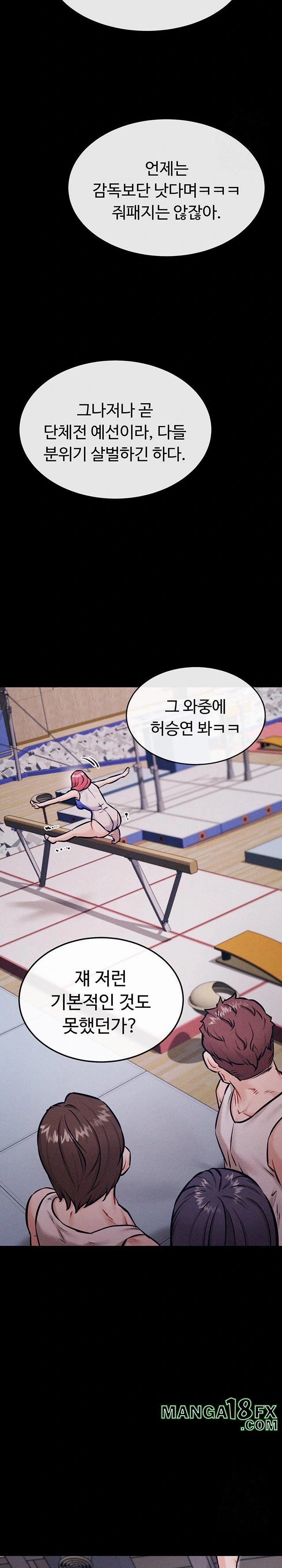 Athletes Village: The Trap Raw - Chapter 17 Page 15