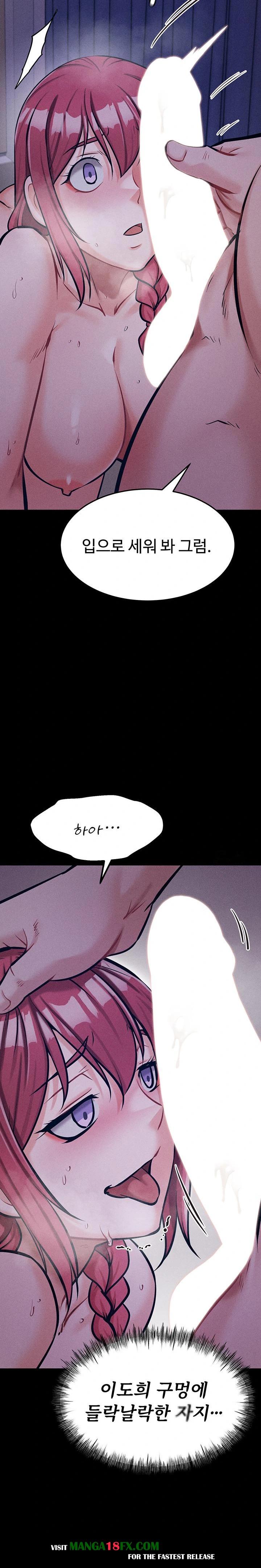 Athletes Village: The Trap Raw - Chapter 18 Page 16