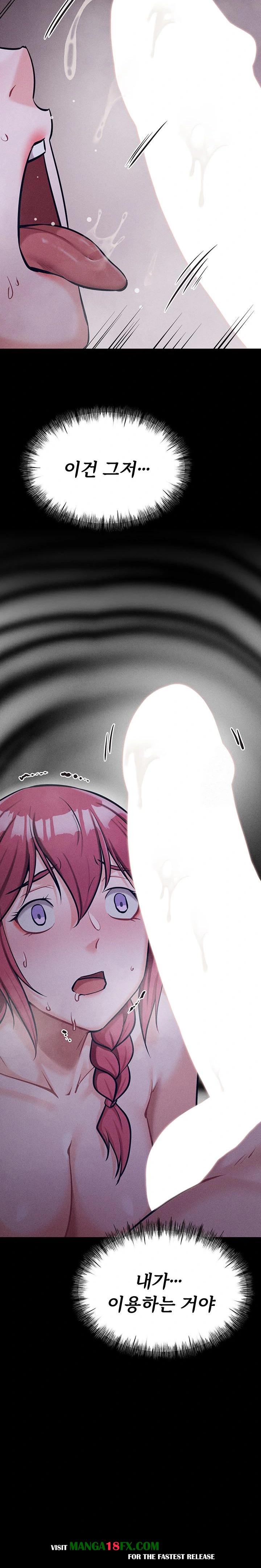 Athletes Village: The Trap Raw - Chapter 18 Page 21