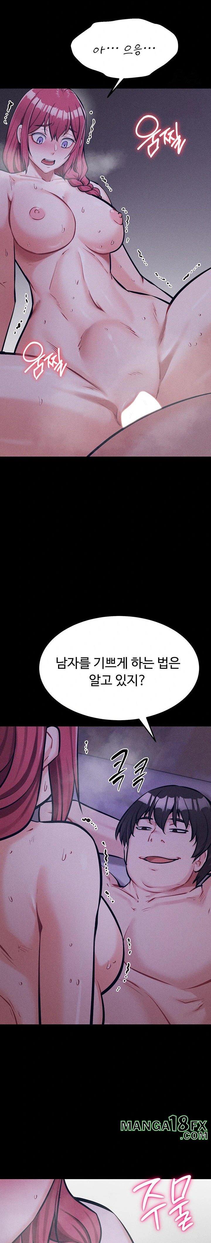 Athletes Village: The Trap Raw - Chapter 18 Page 25