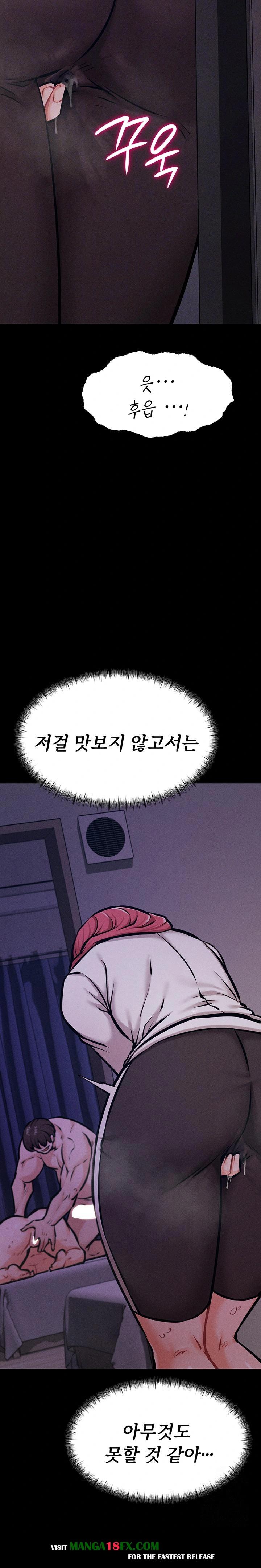 Athletes Village: The Trap Raw - Chapter 18 Page 3