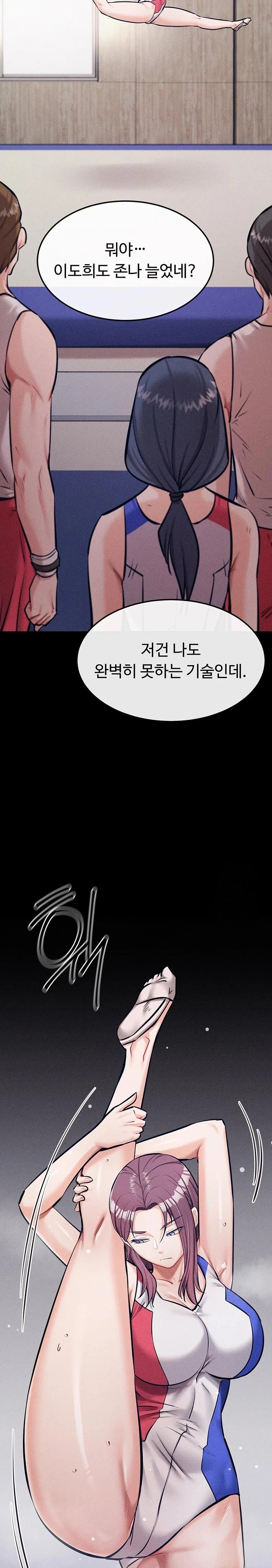 Athletes Village: The Trap Raw - Chapter 20 Page 28