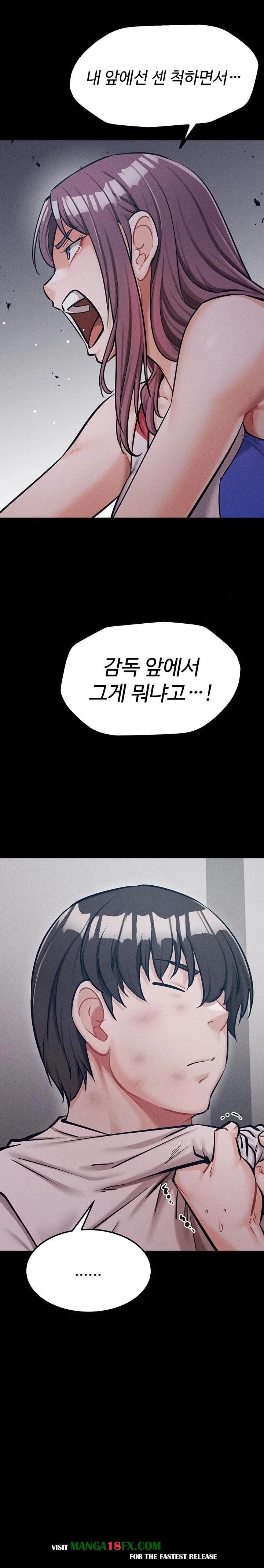 Athletes Village: The Trap Raw - Chapter 20 Page 35