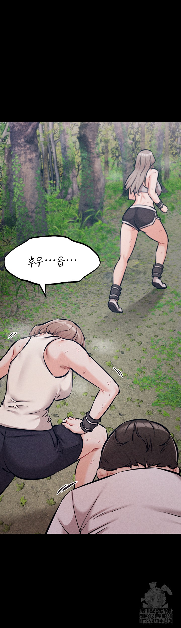 Athletes Village: The Trap Raw - Chapter 24 Page 17