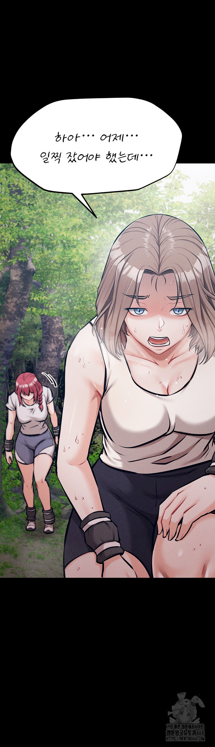 Athletes Village: The Trap Raw - Chapter 24 Page 18