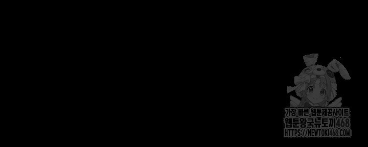 Athletes Village: The Trap Raw - Chapter 24 Page 2