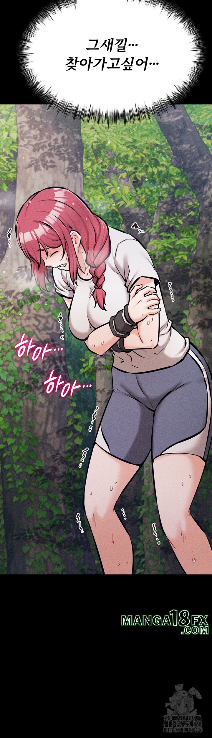 Athletes Village: The Trap Raw - Chapter 24 Page 24