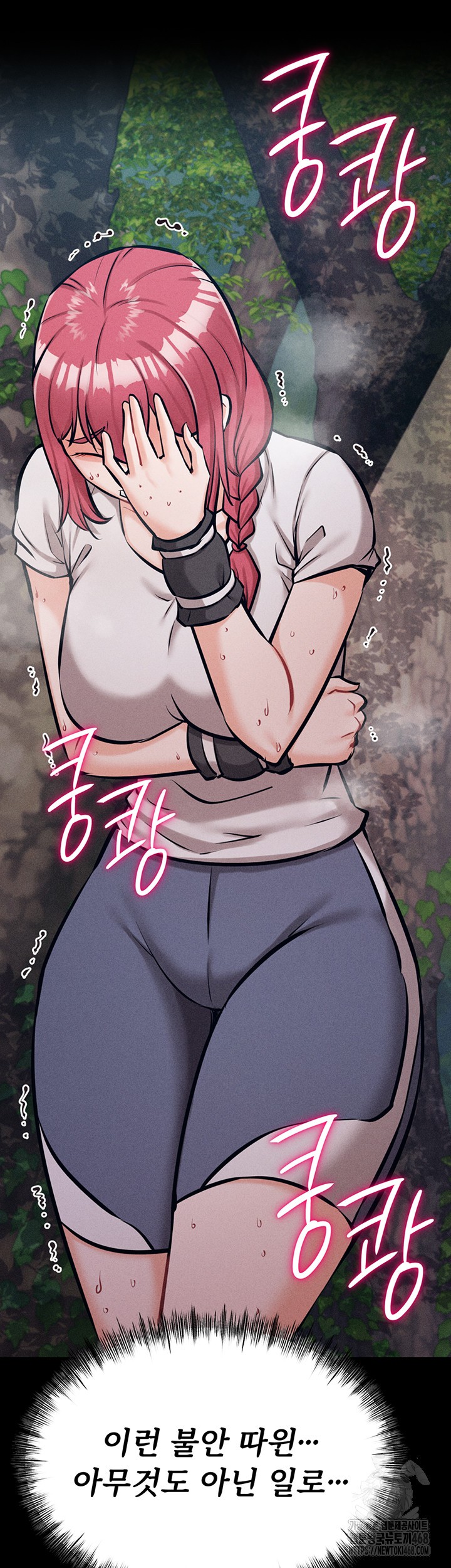 Athletes Village: The Trap Raw - Chapter 24 Page 27