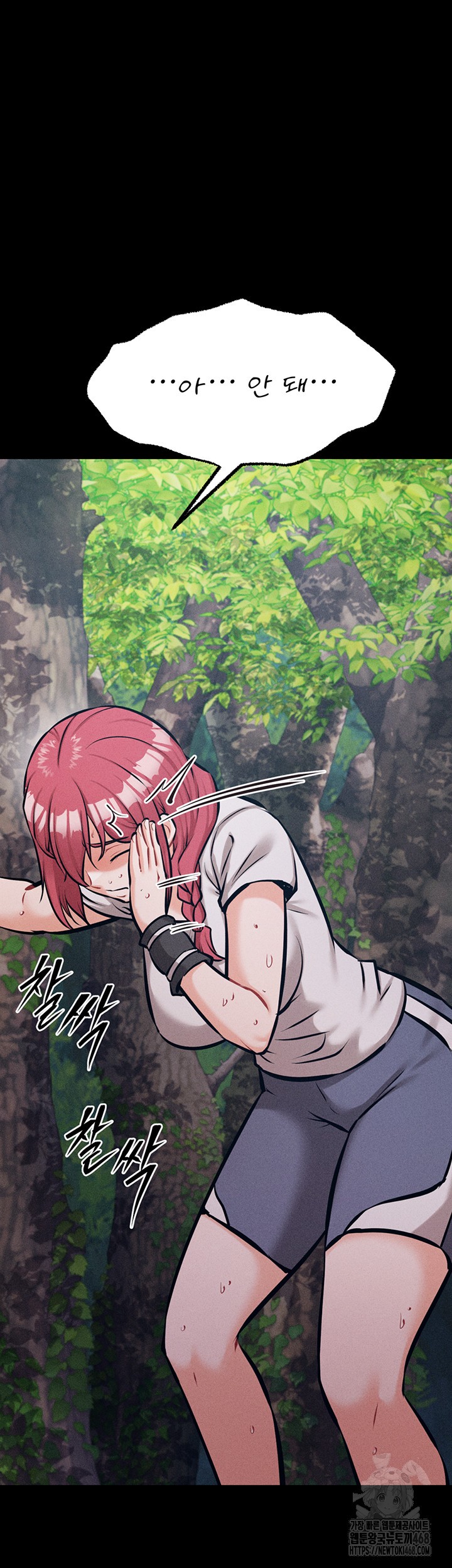 Athletes Village: The Trap Raw - Chapter 24 Page 29