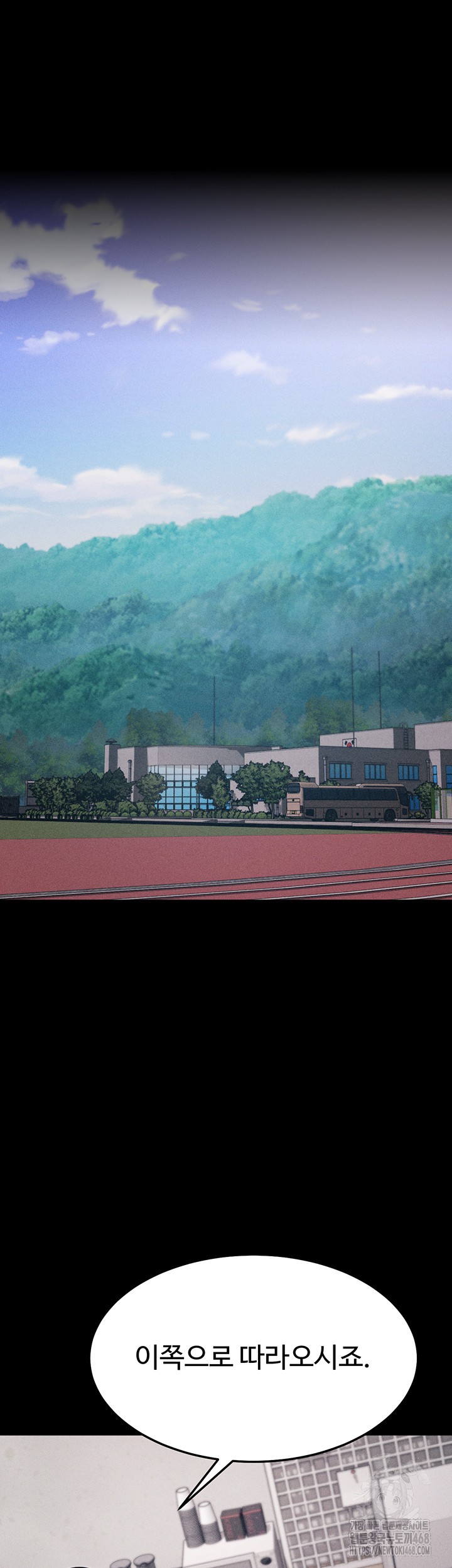 Athletes Village: The Trap Raw - Chapter 24 Page 33