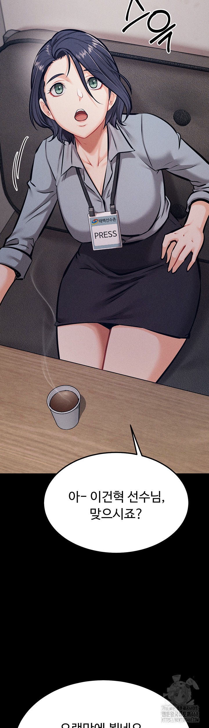 Athletes Village: The Trap Raw - Chapter 24 Page 35