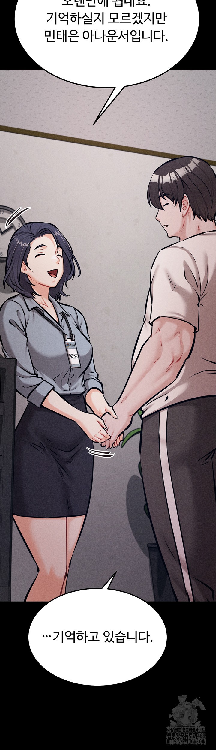 Athletes Village: The Trap Raw - Chapter 24 Page 36