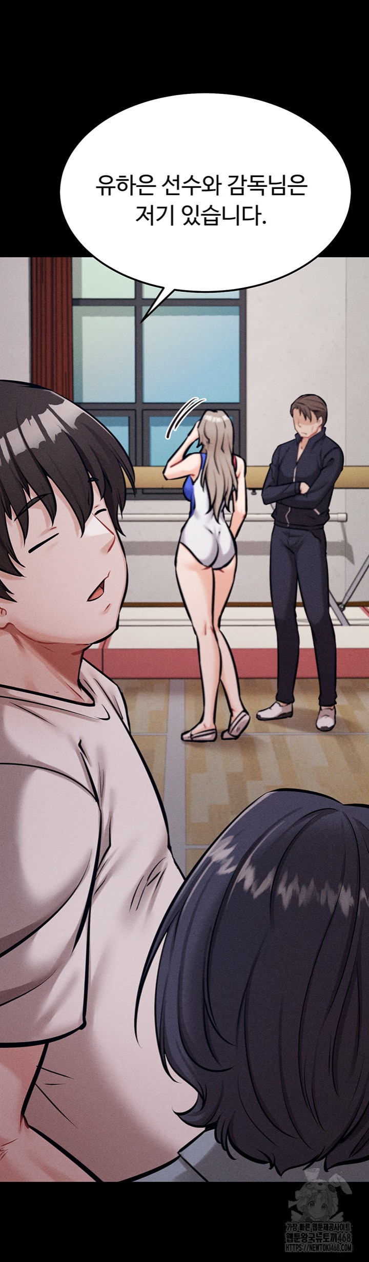 Athletes Village: The Trap Raw - Chapter 24 Page 44