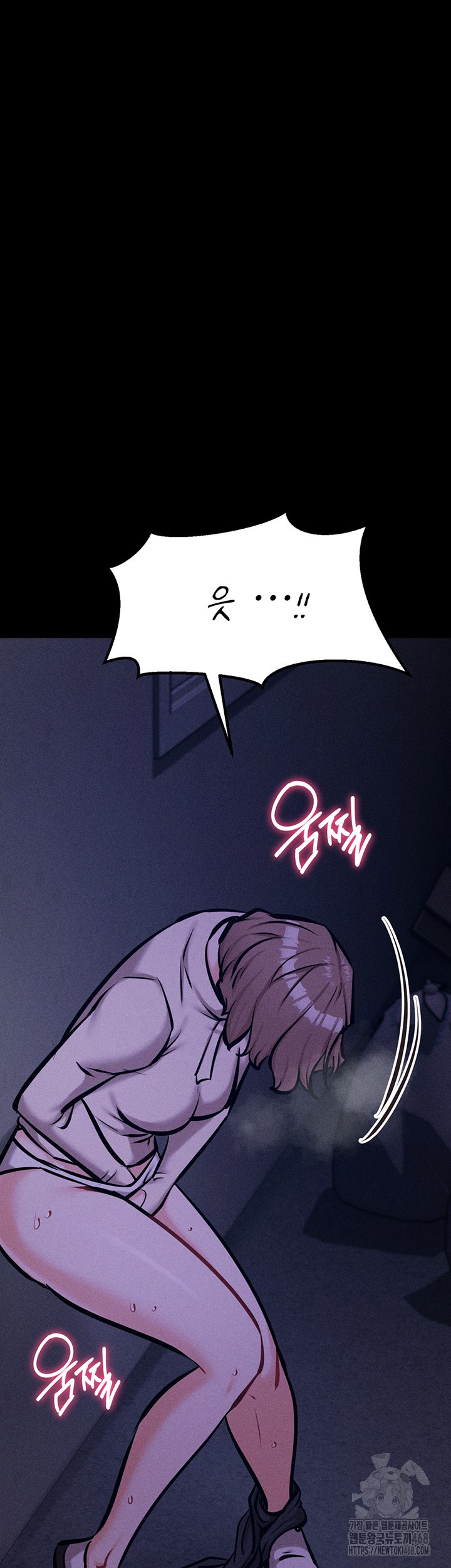 Athletes Village: The Trap Raw - Chapter 24 Page 5