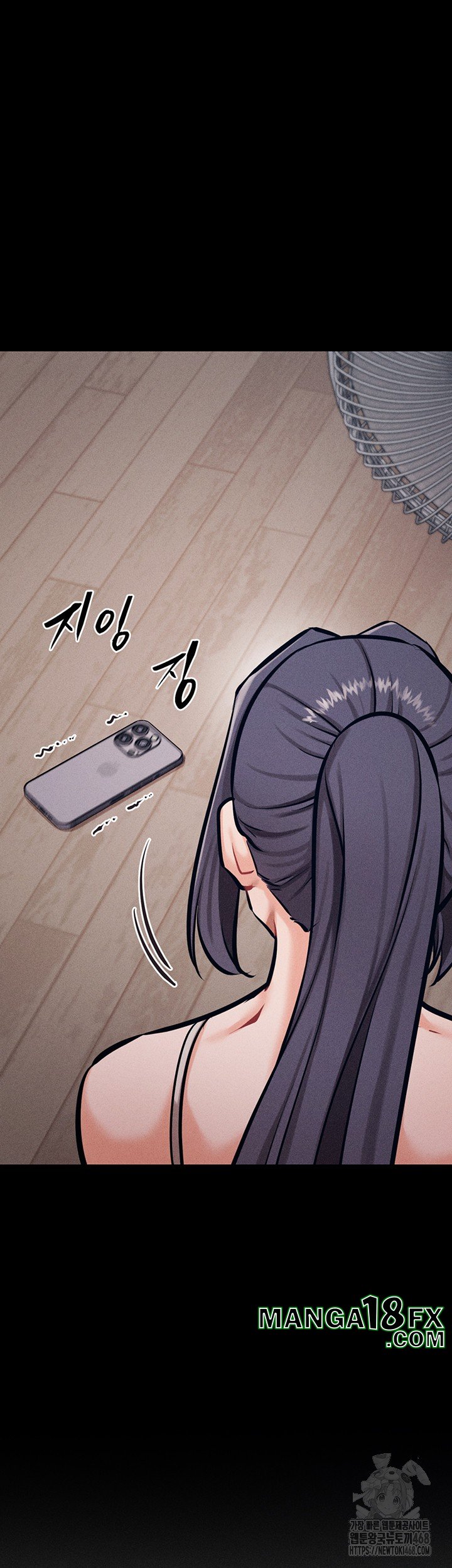 Athletes Village: The Trap Raw - Chapter 24 Page 71