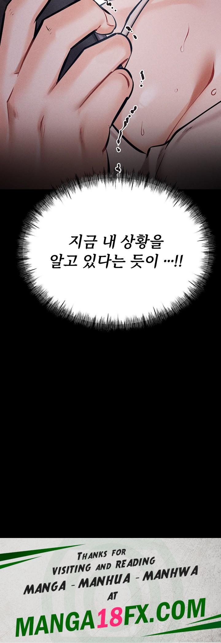 Athletes Village: The Trap Raw - Chapter 24 Page 80