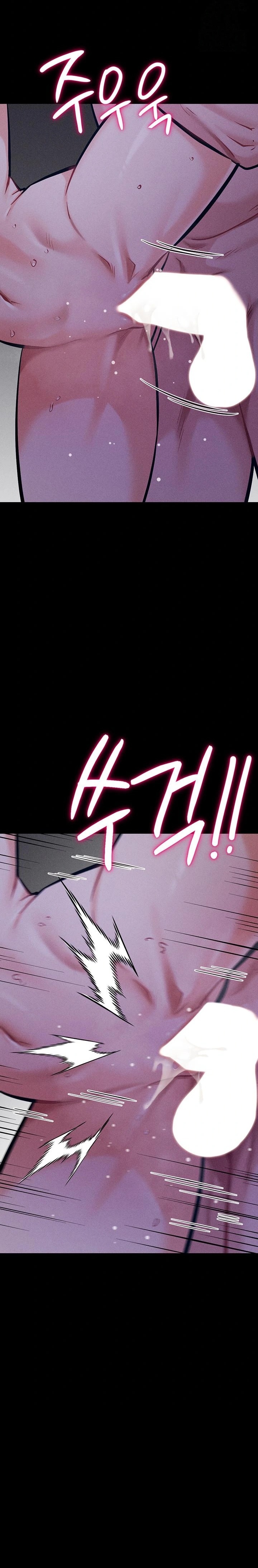 Athletes Village: The Trap Raw - Chapter 37 Page 12