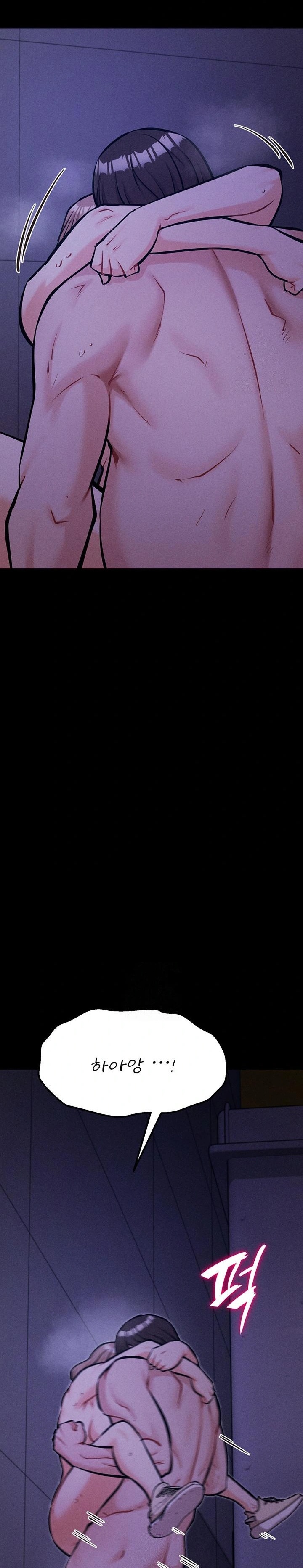 Athletes Village: The Trap Raw - Chapter 37 Page 16