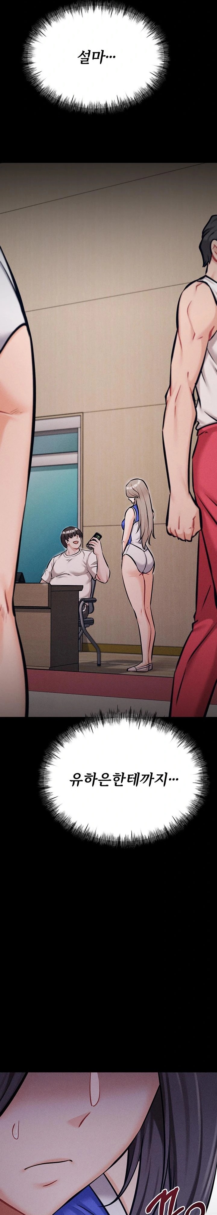 Athletes Village: The Trap Raw - Chapter 37 Page 30