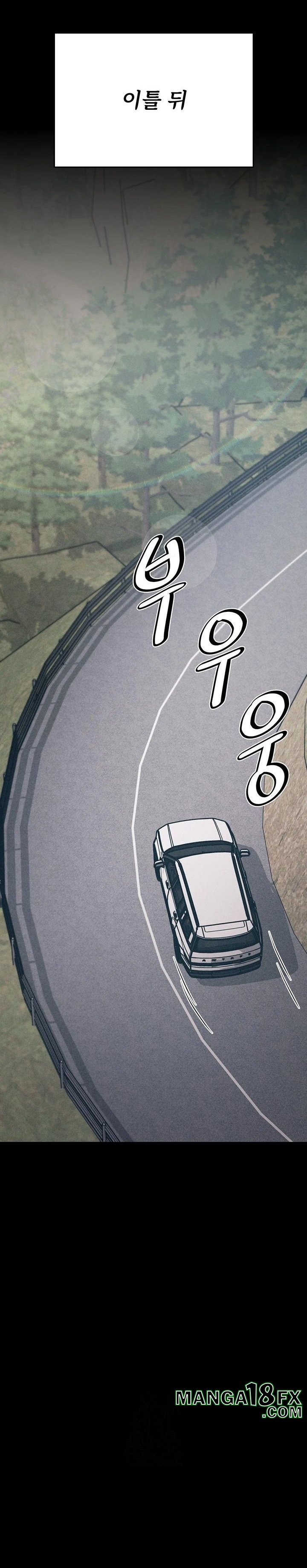 Athletes Village: The Trap Raw - Chapter 37 Page 35