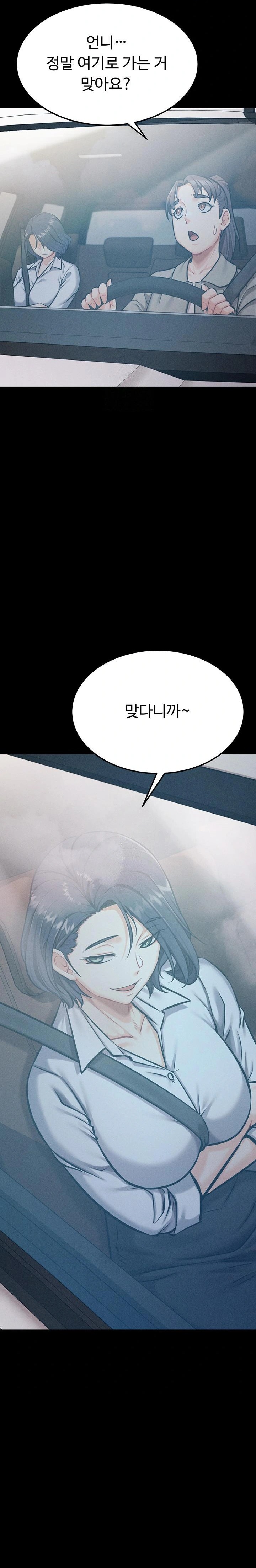 Athletes Village: The Trap Raw - Chapter 37 Page 36