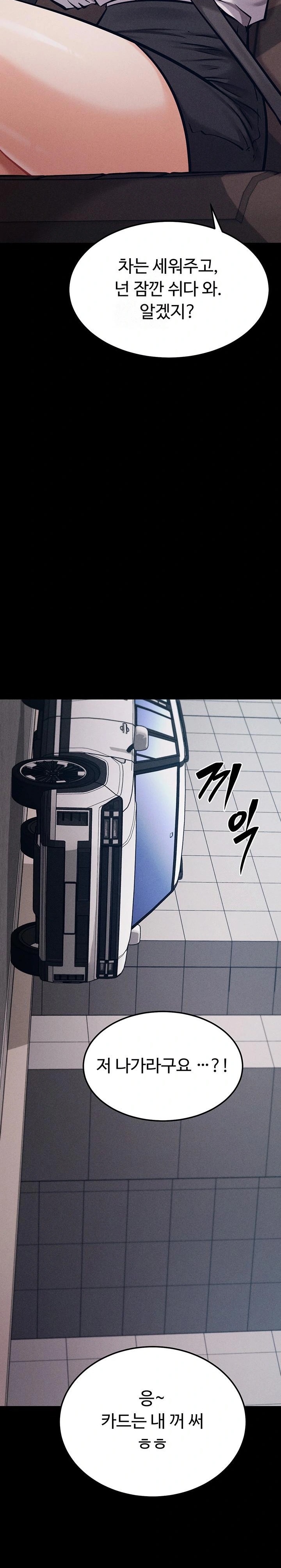 Athletes Village: The Trap Raw - Chapter 37 Page 38