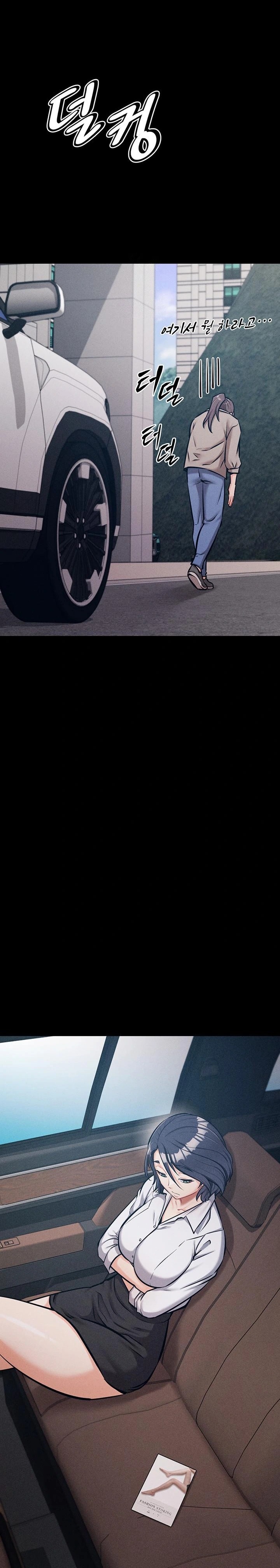 Athletes Village: The Trap Raw - Chapter 37 Page 39