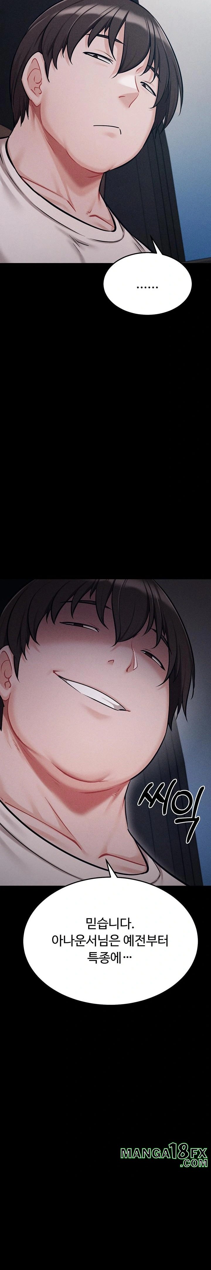 Athletes Village: The Trap Raw - Chapter 37 Page 45