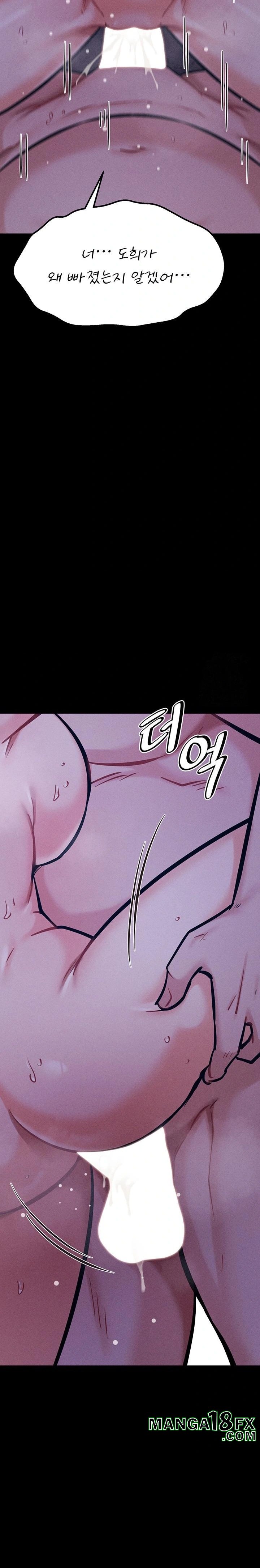 Athletes Village: The Trap Raw - Chapter 37 Page 9